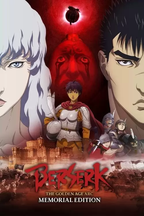 Berserk: The Golden Age Arc - Memorial Edition Poster