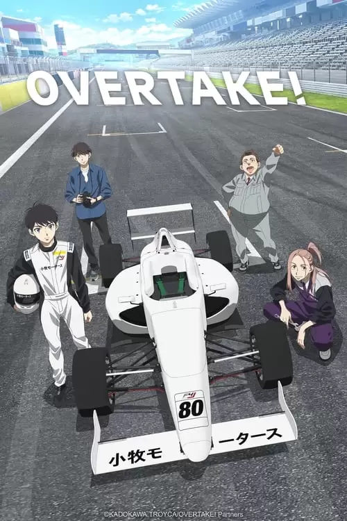 Overtake! Poster