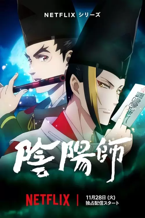 Onmyoji Poster