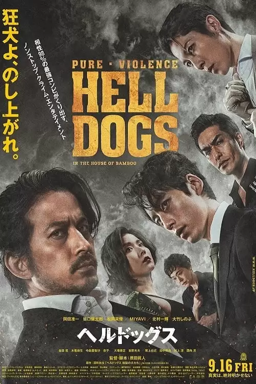 Hell Dogs Poster