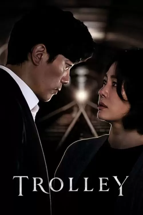 Trolley Poster