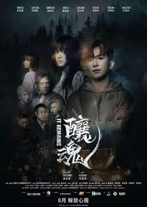 It Remains Poster
