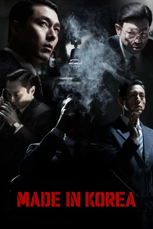 Made in Korea Poster