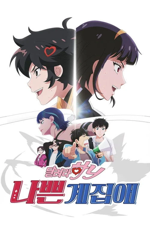 Badass Girl Poster