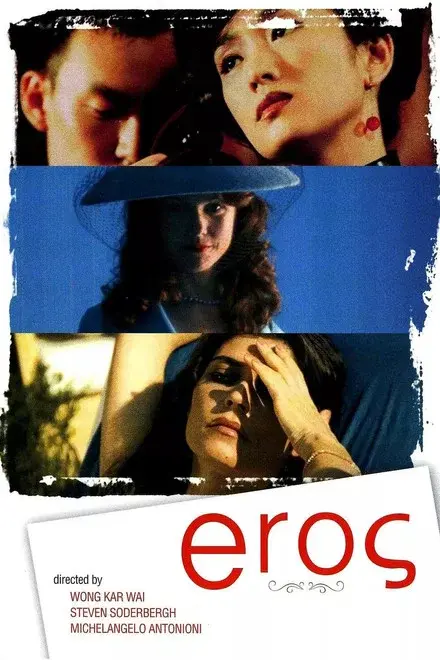 Eros Poster