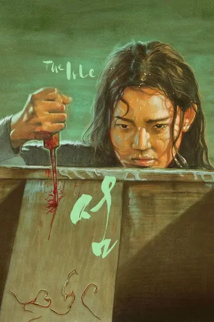 The Isle Poster
